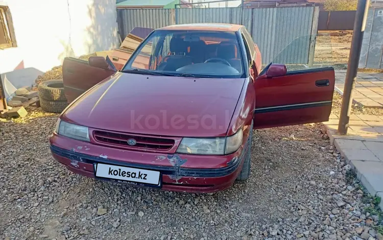 Subaru Legacy 1992 годаfor600 000 тг. в Степногорск