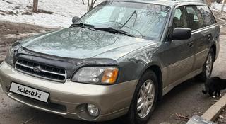 Subaru Outback 2002 года за 4 000 000 тг. в Алматы