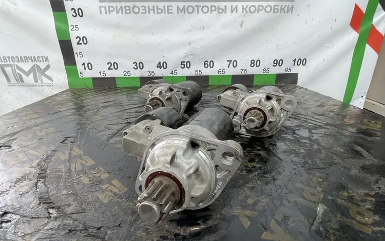 Стартер Audi TT (8N3) Skoda Octavia 1 поколение VW Golf 4 AUQ за 20 000 тг. в Астана
