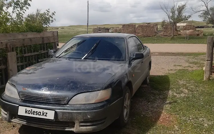 Toyota Windom 1992 года за 1 550 000 тг. в Караганда