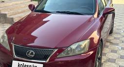 Lexus IS 250 2008 года за 6 200 000 тг. в Алматы