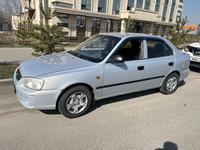 Hyundai Accent 2008 годаүшін2 600 000 тг. в Алматы