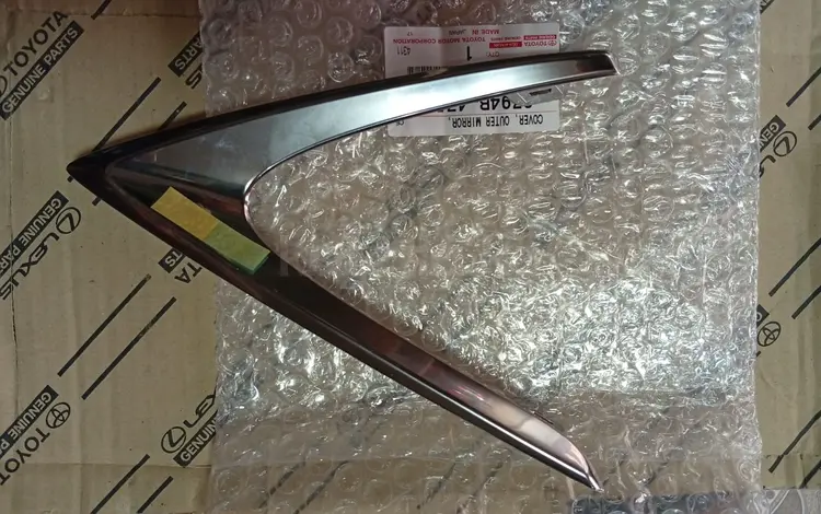 Молдинг накладка хром крышка противотуманной фары левая новый в оригинале за 32 000 тг. в Шымкент