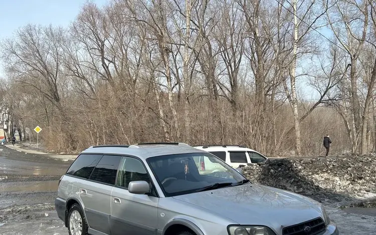 Subaru Legacy 2000 года за 3 400 000 тг. в Усть-Каменогорск