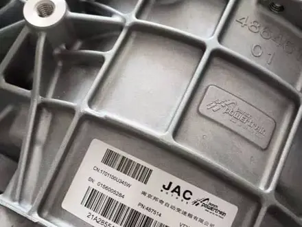 Коробка (вариатор) на JAC J7 за 10 000 тг. в Алматы – фото 5