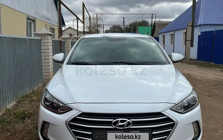 Hyundai Elantra 2017 годаүшін5 300 000 тг. в Уральск
