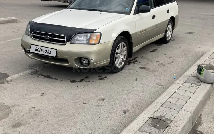 Subaru Outback 2000 года за 4 000 000 тг. в Алматы