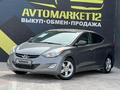 Hyundai Elantra 2013 года за 5 950 000 тг. в Актау