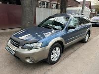 Subaru Outback 2005 годаүшін5 300 000 тг. в Алматы
