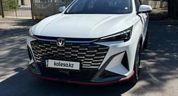 Changan X5 Plus 2025 года за 7 800 000 тг. в Караганда
