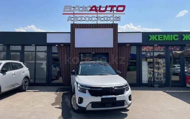 Kia Seltos Luxe 2WD 2026 года за 10 300 000 тг. в Астана