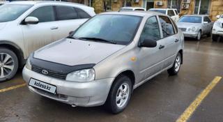 ВАЗ (Lada) Kalina 1118 2006 года за 1 100 000 тг. в Актау