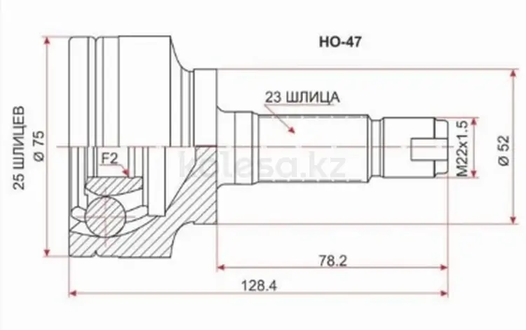 Шрус наружный , граната наружная за 9 300 тг. в Караганда