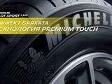 Michelin PILOT SPORT 4 SUV 255/50 R20 109 Yүшін139 400 тг. в Алматы – фото 4