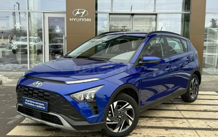 Hyundai Bayon 2023 годаүшін8 490 000 тг. в Павлодар