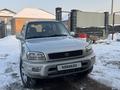 Toyota RAV4 1999 годаfor3 100 000 тг. в Талгар