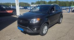 SsangYong Actyon 2014 года за 6 000 000 тг. в Усть-Каменогорск