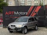 Honda CR-V 1996 годаүшін2 800 000 тг. в Семей