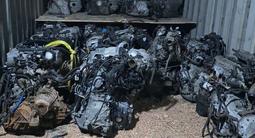 Двигатель 5S 3S 2AZ 2AR 2GR 1MZ 2MZ 3MZ матор и акпп за 10 000 тг. в Алматы – фото 5