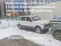 ВАЗ (Lada) Lada 2131 (5-ти дверный) 2014 года за 2 100 000 тг. в Актобе – фото 9