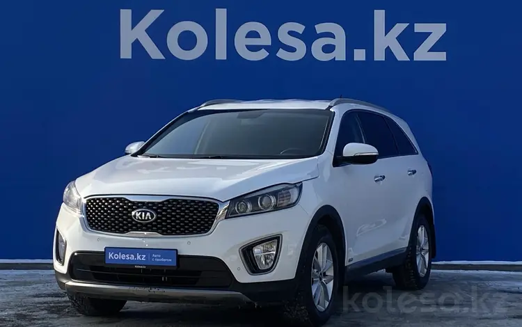 Kia Sorento 2015 года за 13 970 000 тг. в Алматы