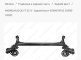 Задний мост hundai accentүшін100 000 тг. в Актау