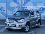 Toyota Land Cruiser Prado 2005 годаүшін10 373 577 тг. в Усть-Каменогорск