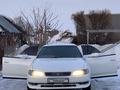 Toyota Mark II 1994 года за 3 000 000 тг. в Семей