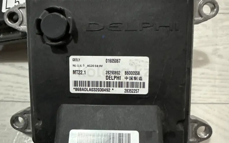 Эбу мозга джели емгранд х7 за 40 000 тг. в Атырау