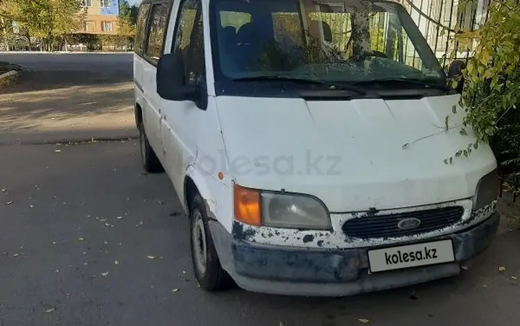 Ford Transit 1996 года за 1 200 000 тг. в Астана