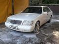 Mercedes-Benz S 300 1991 года за 2 200 000 тг. в Алматы – фото 14