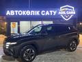 Hyundai Tucson Travel 2.0 AT 4WD 2024 года за 19 000 000 тг. в Уральск