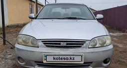 Kia Spectra 2008 года за 1 350 000 тг. в Уральск