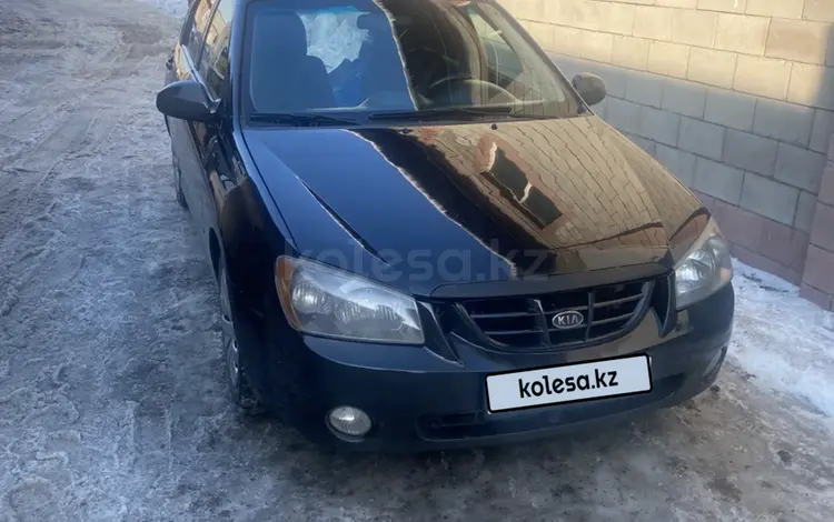 Kia Spectra 2006 годаүшін2 880 000 тг. в Алматы