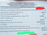 МАЗ  5434 2003 года за 7 000 000 тг. в Астана – фото 4
