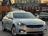 Kia K7 2017 года за 9 300 000 тг. в Алматы – фото 3