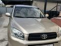 Toyota RAV4 2006 года за 6 200 000 тг. в Алматы – фото 3