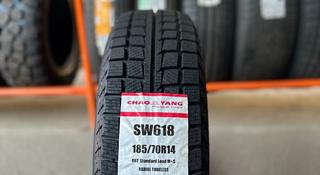 185/70R14 CHAOYANG SW618 88T за 18 500 тг. в Алматы