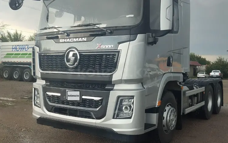 Shacman (Shaanxi)  X5000 2025 года за 38 500 000 тг. в Алматы