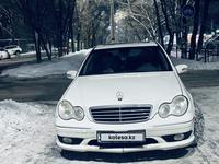 Mercedes-Benz C 230 2006 годаүшін6 000 000 тг. в Алматы