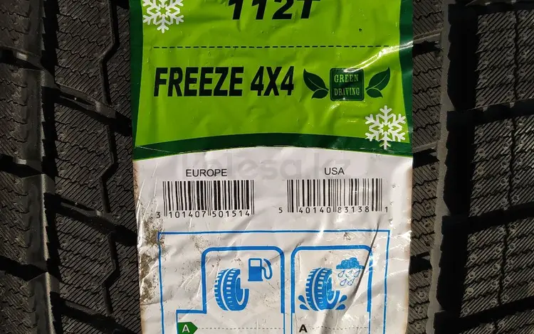 265/65/17 Rapid Freeze 4x4 за 48 000 тг. в Алматы