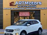 Hyundai Creta 2019 годаүшін7 800 000 тг. в Семей