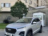Chery Tiggo 2 Pro 2023 года за 4 490 000 тг. в Алматы
