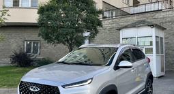Chery Tiggo 2 Pro 2023 годаүшін4 490 000 тг. в Алматы