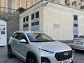 Chery Tiggo 2 Pro 2023 года за 4 490 000 тг. в Алматы – фото 3