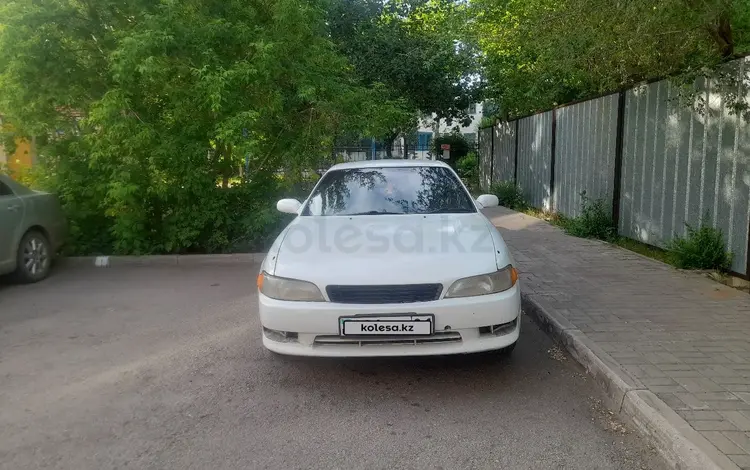 Toyota Mark II 1996 года за 1 800 000 тг. в Астана