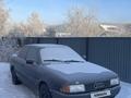 Audi 80 1990 годаүшін800 000 тг. в Щучинск