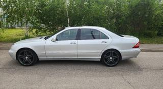 Mercedes-Benz S 500 2002 года за 5 700 000 тг. в Алматы