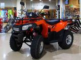 Motoland  ATV 200 MAX 2026 года за 418 723 тг. в Алматы