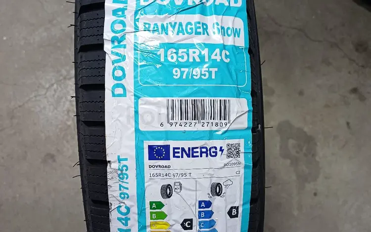 165R14C DOVROAD RANYAGER SNOW. за 21 000 тг. в Алматы